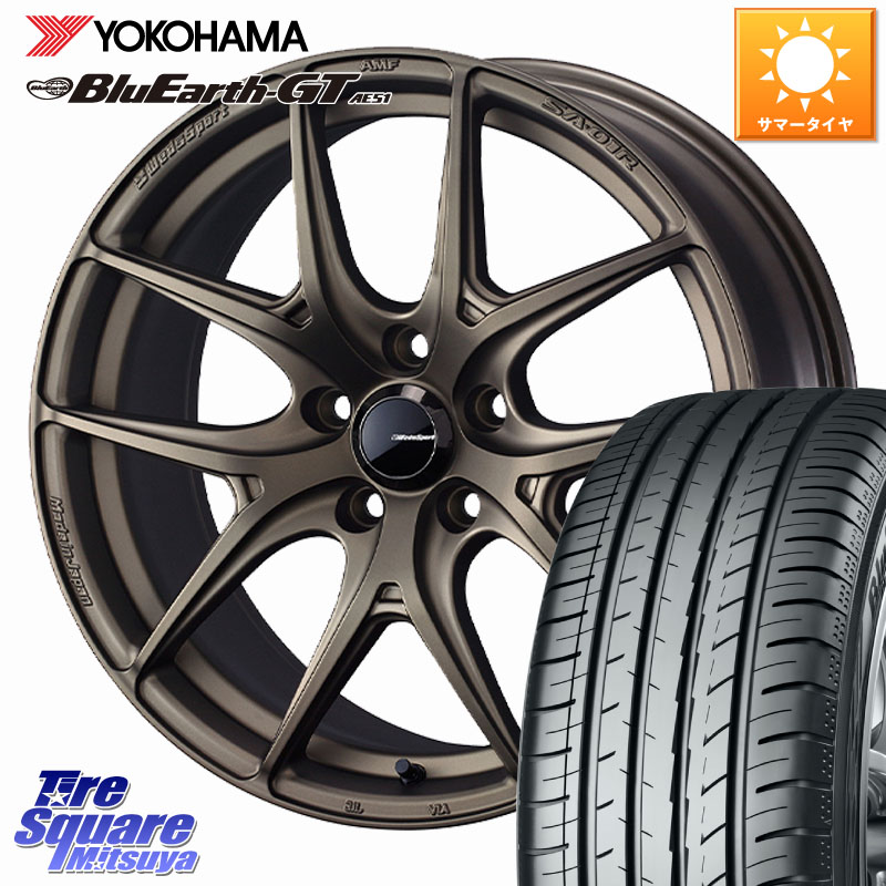 WEDS WedsSport SA-01R ホイール 17インチ ウェッズ スポーツ 17 X 7.0J +45 5穴 100 YOKOHAMA R4609 BluEarth-GT AE51 在庫予定品● ヨコハマ 【欠品次回4月末】4本単位での販売 215/50R17