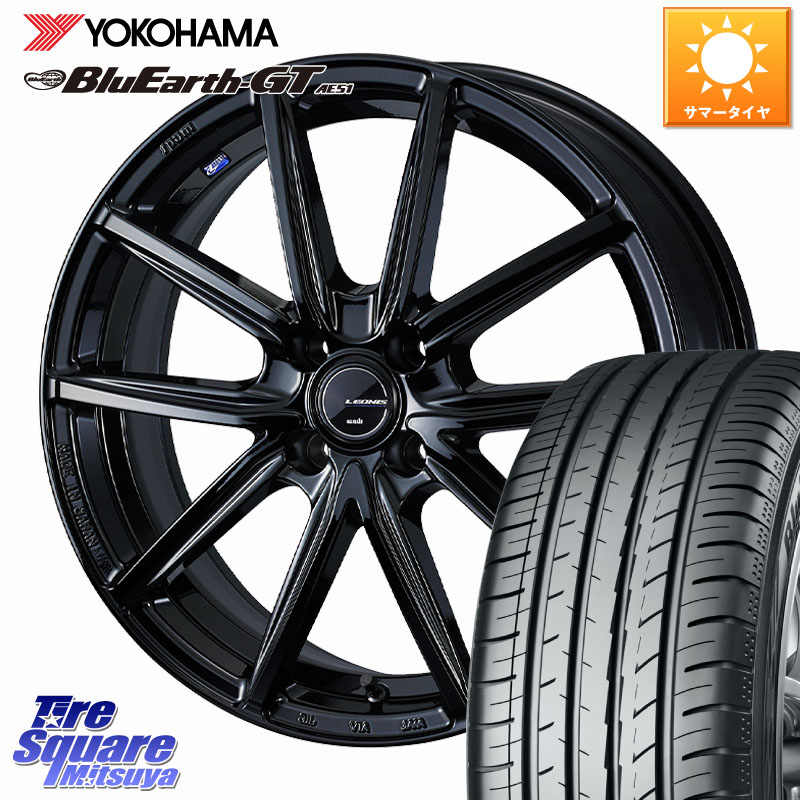 WEDS LEONIS NAVIA 08 ホイール 17インチ 17 X 6.5J +42 4穴 100 YOKOHAMA R4601 BluEarth-GT AE51 ヨコハマ 215/45R17