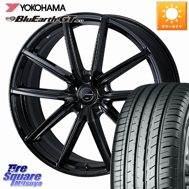 WEDS LEONIS NAVIA 08 ホイール 18インチ 18 X 8.0J +42 5穴 114.3 YOKOHAMA R4622 BluEarth-GT AE51 ヨコハマ 215/45R18 プリウスアルファ リーフ