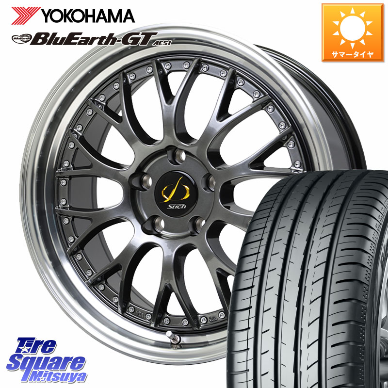 HotStuff Stich Mesh NR シュティッヒ メッシュ NR ホイール 18インチ 18 X 7.0J +38 5穴 114.3 YOKOHAMA R4623 BluEarth-GT AE51 ヨコハマ 215/40R18
