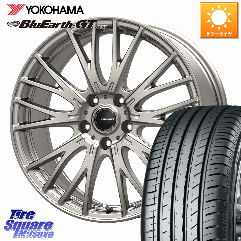 KOSEI QRASIZ クレイシズ SE48 ホイール 17インチ 17 X 7.0J +53 5穴 100 YOKOHAMA R4611 BluEarth-GT AE51 在庫予定品● ヨコハマ 【欠品次回4月末】4本単位での販売 205/55R17