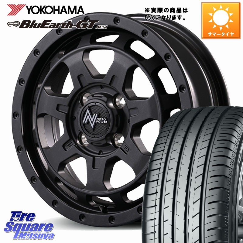MANARAY NITRO POWER M7 PHALANX ホイール 17インチ 17 X 7.0J +42 5穴 114.3 YOKOHAMA R4611 BluEarth-GT AE51 在庫予定品● ヨコハマ 【欠品次回4月末】4本単位での販売 205/55R17 90系ノア ヴォクシー P15キックス RP6～8ステップワゴン