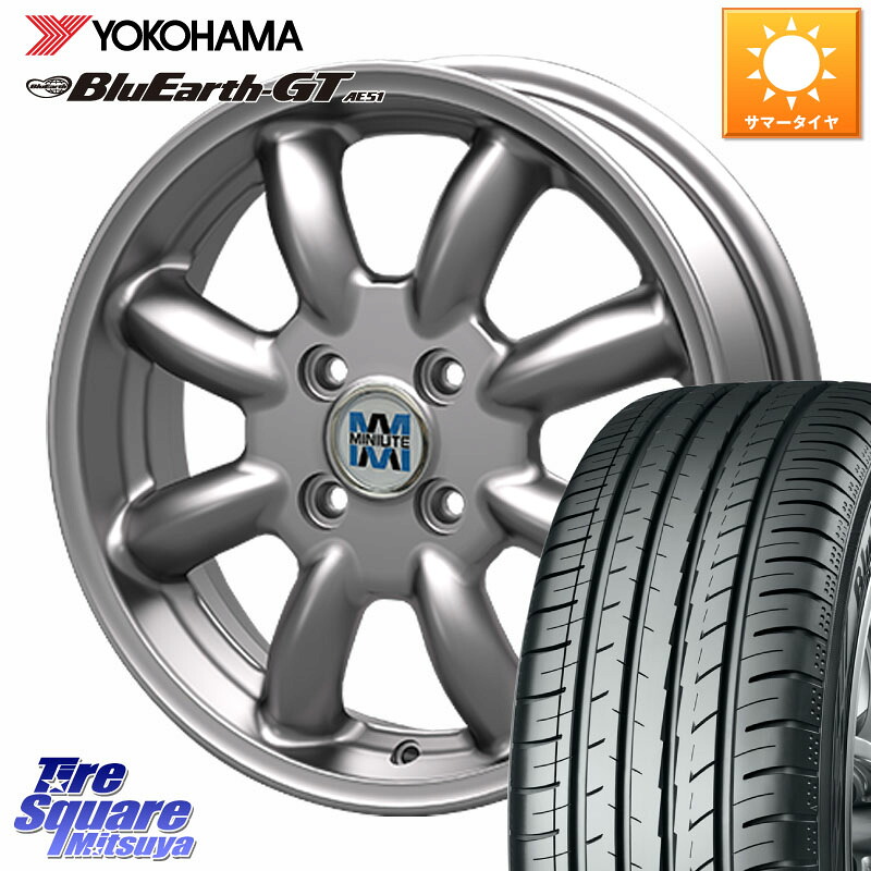 KOSEI MINILITE シルバー ホイール 15インチ ミニライト 15 X 5.0J +40 4穴 100 YOKOHAMA R4602 BluEarth-GT AE51 ヨコハマ 185/60R15 アクア 130系ヴィッツ