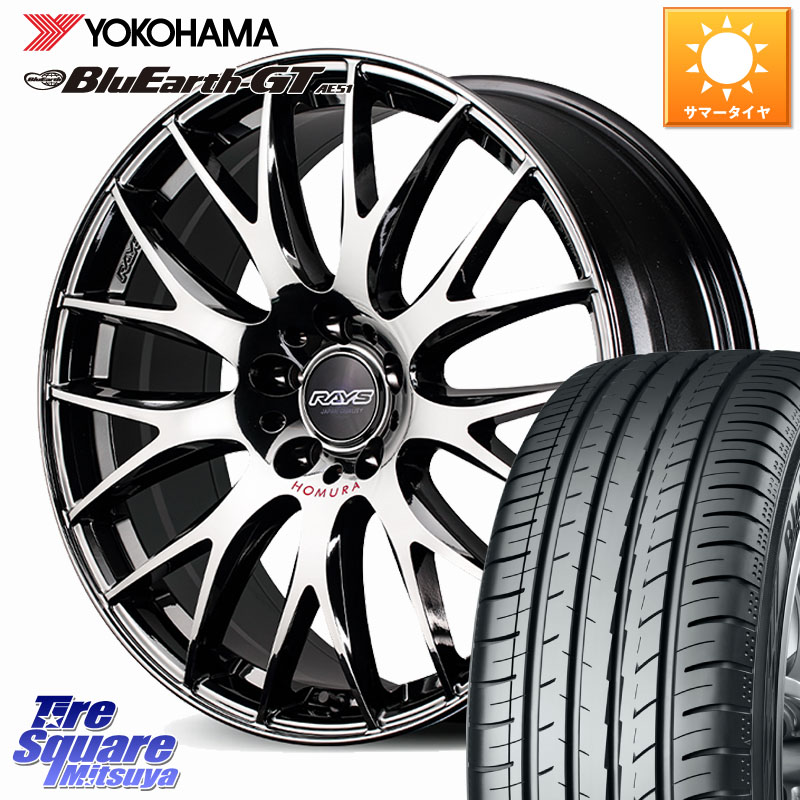 RAYS 【欠品次回8~9月】 HOMURA 2x9Plus JET BLACK EDITION4 ホイール 19インチ 19 X 8.0J(M14B) +44 5穴 114.3 YOKOHAMA R4638 BluEarth-GT AE51 ヨコハマ 235/40R19 レクサスIS 30系後期