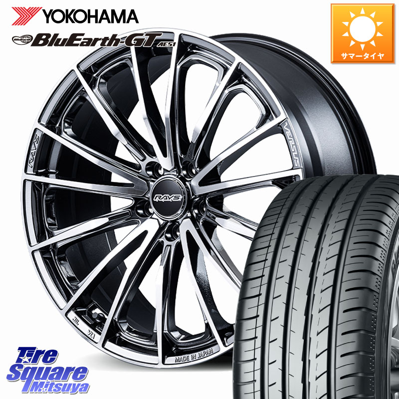 RAYS 【欠品次回9~10月】 VERSUS VOUGE SE ホイール 19インチ 19 X 7.5J +48 5穴 114.3 YOKOHAMA R4632 BluEarth-GT AE51 ヨコハマ 225/45R19 C-HR 50系エスティマ 60系プリウス RV系ヴェゼル RC系オデッセイ後期 CX-30 MX-30 MAZDA6 BN・BL系レガシィ