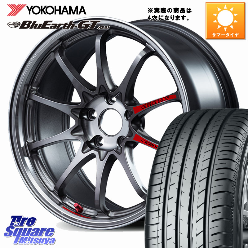 RAYS 【欠品次回要問合せ】 CE28N-plus SL VOLK RACING 鍛造 ホイール 17インチ◇参考画像 17 X 7.0J +44 4穴 100 YOKOHAMA R4614 BluEarth-GT AE51 ヨコハマ 205/45R17 アクア アクアクロスオーバー