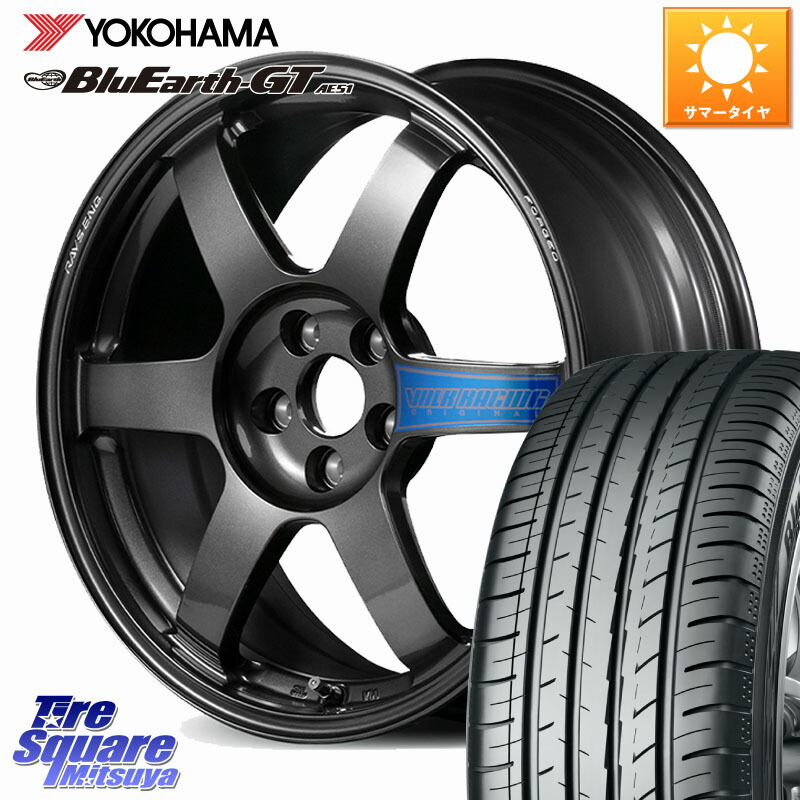 RAYS 【欠品次回10~11月】 VOLK RACING TE37 SAGA CLUB RACER ※86/BRZ専用 鍛造 ホイール 17インチ 17 X 7.5J +44 5穴 100 YOKOHAMA R4616 BluEarth-GT AE51 ヨコハマ 205/50R17 210系カローラスポーツ 50系プリウス