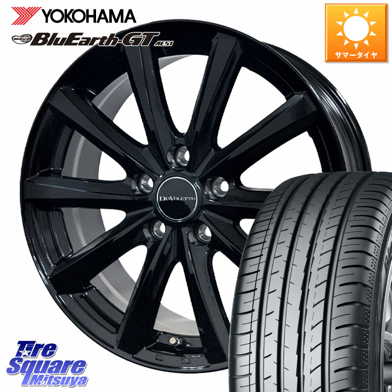 YOKOHAMA R4596 BluEarth-GT AE51 2026年製 在庫● ヨコハマ 4本単位での販売 215/55R17コスミック DIAVOLETTO D.TEN ホイール 17インチ 17X7.0J 39 5穴 114.3 70系カムリ ジューク JUKE 日産 ステージア 日産 マークXジオ HS レクサス ティアナ 日産 カムリ スカイラ|タイヤスクエアミツヤ