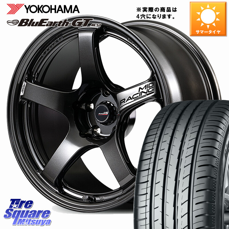 YOKOHAMA R4614 BluEarth-GT AE51 ヨコハマ 205/45R17MANARAY MID RACING R50 EVO ホイール 17インチ◇参考画像 17X7.0J 45 4穴 100 アクア アクアクロスオーバー ロードスターRF キューブ CUBE 日産 ヴィッツ ラクティス MAZDA2 マツダ2(デミオ) ヤリス カスタム前提｜タイヤスクエアミツヤ