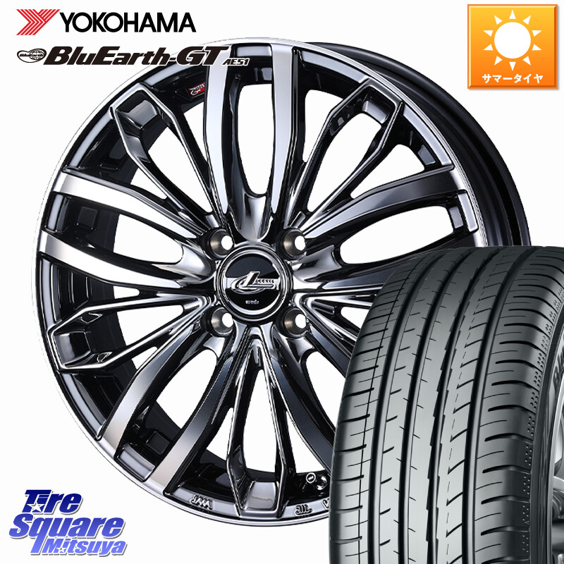 YOKOHAMA R6945 BluEarth-GT AE51 ヨコハマ 175/60R16WEDS LEONIS SC レオニスSC ホイール 16インチ 16X5.0J 45 4穴 100 タフト｜タイヤスクエアミツヤ