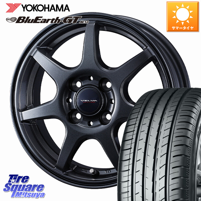 YOKOHAMA R4585 BluEarth-GT AE51 ヨコハマ 195/45R16WEDS VELVA WONDER ヴェルヴァワンダー ホイール 16インチ 16X6.0J 50 4穴 100 K13マーチ マーチ MARCH 日産 キューブ CUBE 日産|タイヤスクエアミツヤ