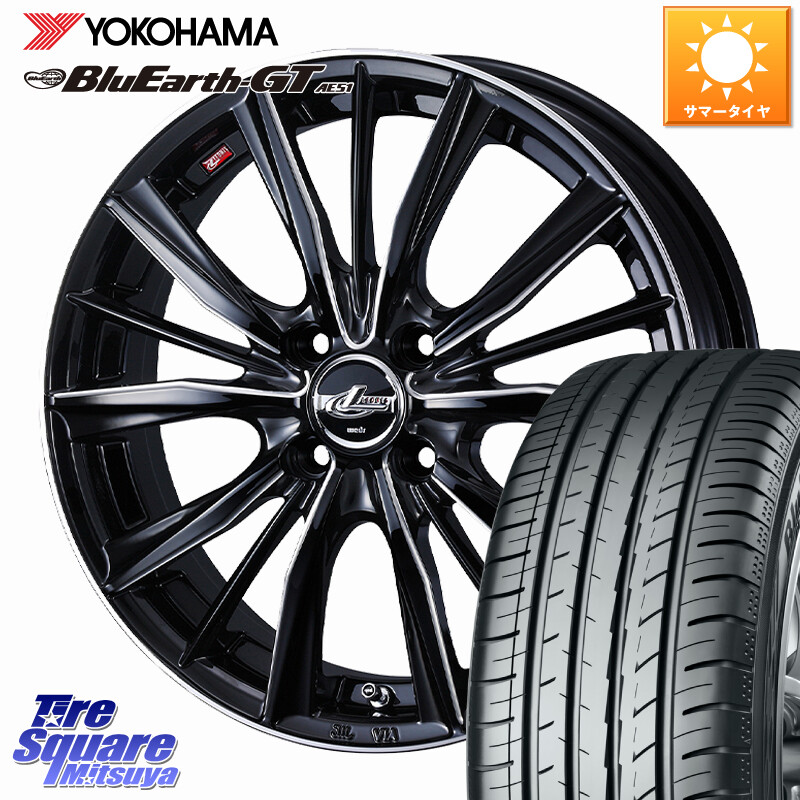 YOKOHAMA R6945 BluEarth-GT AE51 ヨコハマ 175/60R16WEDS LEONIS VXII レオニス VX2 ホイール 16インチ 16X5.0J 45 4穴 100 タフト｜タイヤスクエアミツヤ