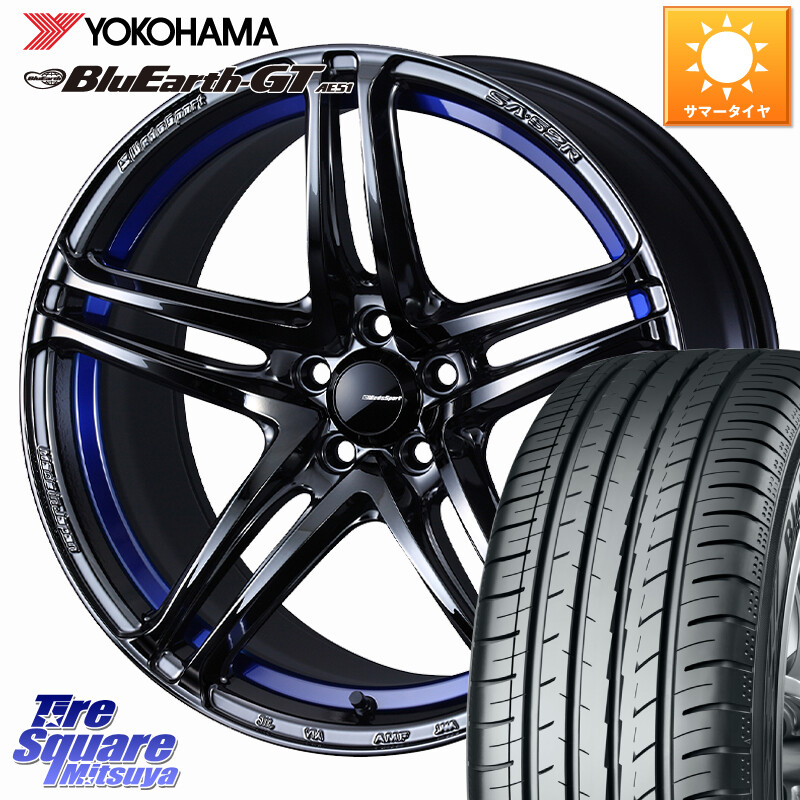 YOKOHAMA R4590 BluEarth-GT AE51 ヨコハマ 225/50R18WEDS WedsSport SA-52R SA52R ウェッズ スポーツ ホイール 18インチ 18X7.5J 45 5穴 114.3 C-HR カローラクロス MAZDA6 10系アルファード エスティマハイブリッド エスティマ UX レクサス スカイラインセダン 日産|タイヤスクエアミツヤ