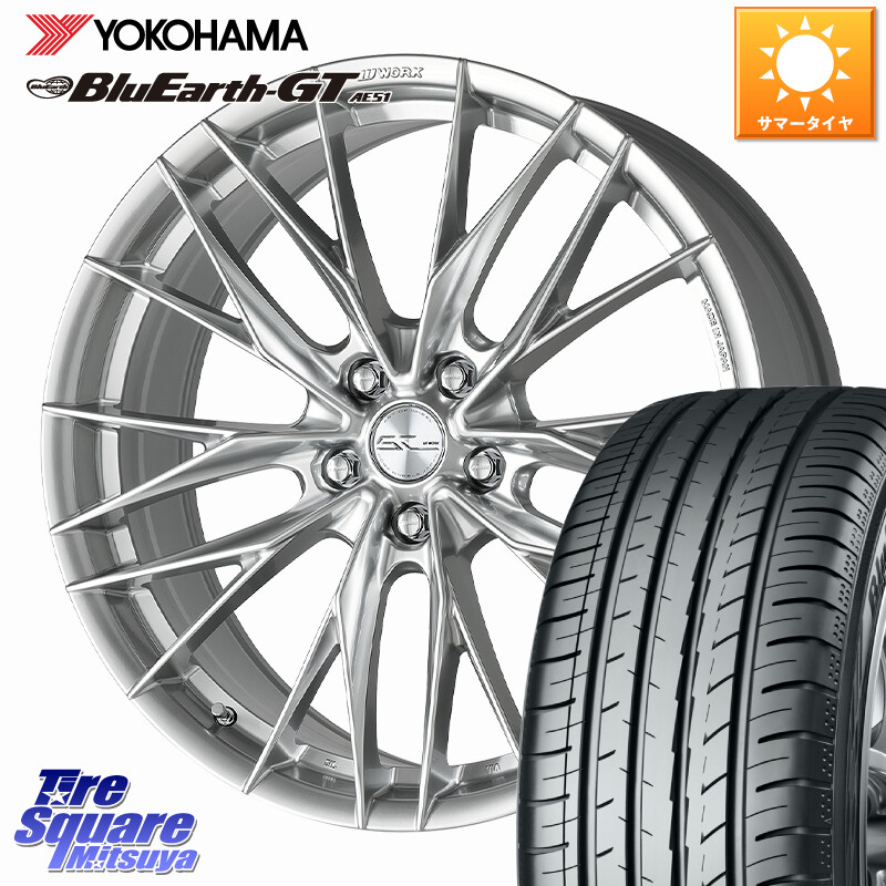 YOKOHAMA R4632 BluEarth-GT AE51 ヨコハマ 225/45R19WORK SCHWERT BRUNNEN LX ホイール 19インチ 19X8.0J 38 5穴 114.3 30系アルファード/ヴェルファイア カローラクロス ヴェルファイアハイブリッド ヴェルファイア アルファード スカイラインセダン 日産|タイヤスクエアミツヤ