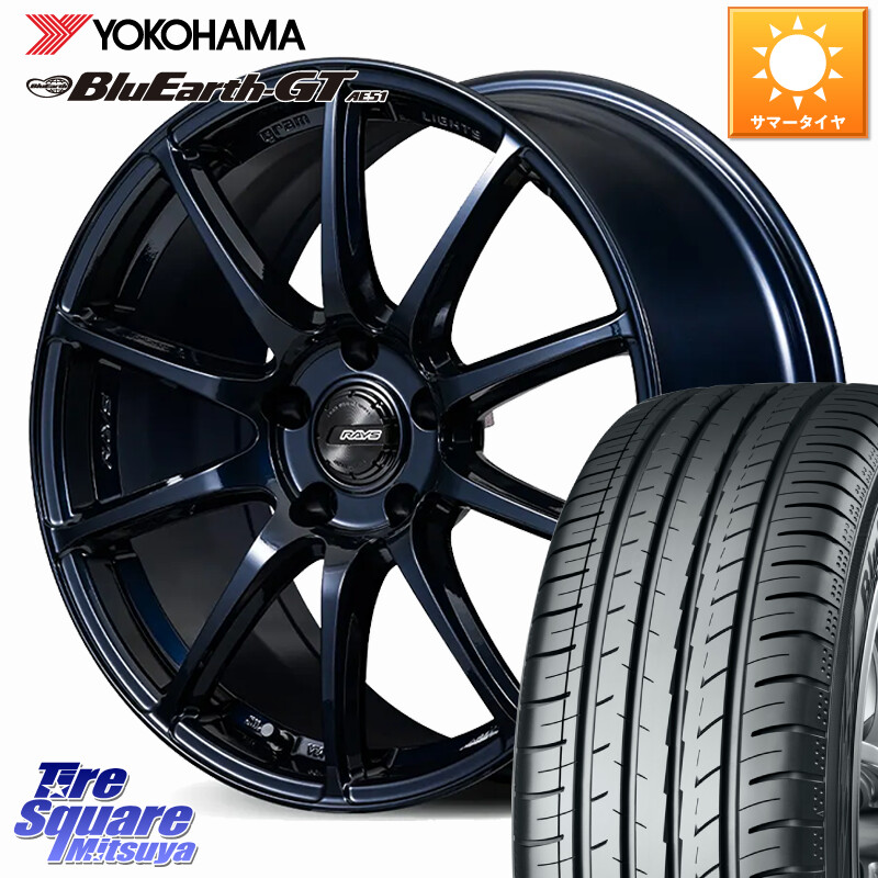 YOKOHAMA R4590 BluEarth-GT AE51 ヨコハマ 225/50R18RAYS gramLIGHTS 57TR グラムライツ ブルーパール ホイール 18インチ 18X8.0J 38 5穴 114.3 スカイラインセダン 日産|タイヤスクエアミツヤ
