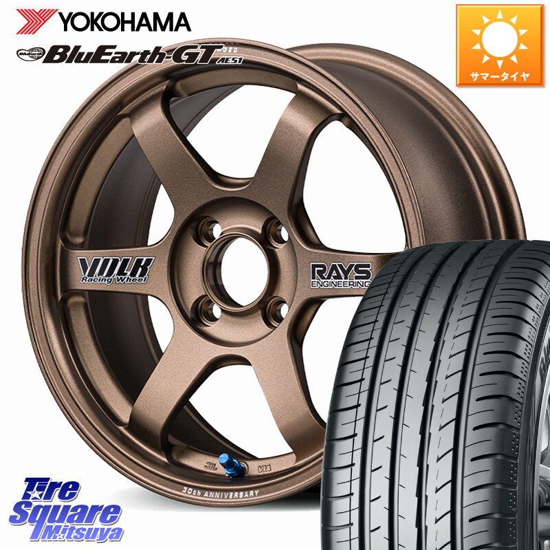 YOKOHAMA R6947 BluEarth-GT AE51 ヨコハマ 185/60R16RAYS 【欠品次回3~4月】 TE37 SONIC 30th STICKER Ver 鍛造 ホイール 16インチ 16X6.0J 43 4穴 100 アクアクロスオーバー FITクロスター MAZDA2 マツダ2(デミオ)|タイヤスクエアミツヤ