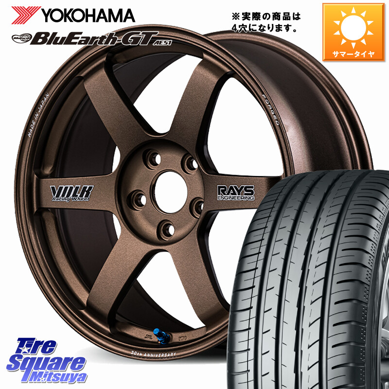 YOKOHAMA R4601 BluEarth-GT AE51 ヨコハマ 215/45R17RAYS 【欠品次回要問合せ】 VOLK RACING TE37 SAGA S-plus 30th STICKER Ver ホイール 17インチ 17X7.5J 38 4穴 100 MAZDA2｜タイヤスクエアミツヤ 183,650円