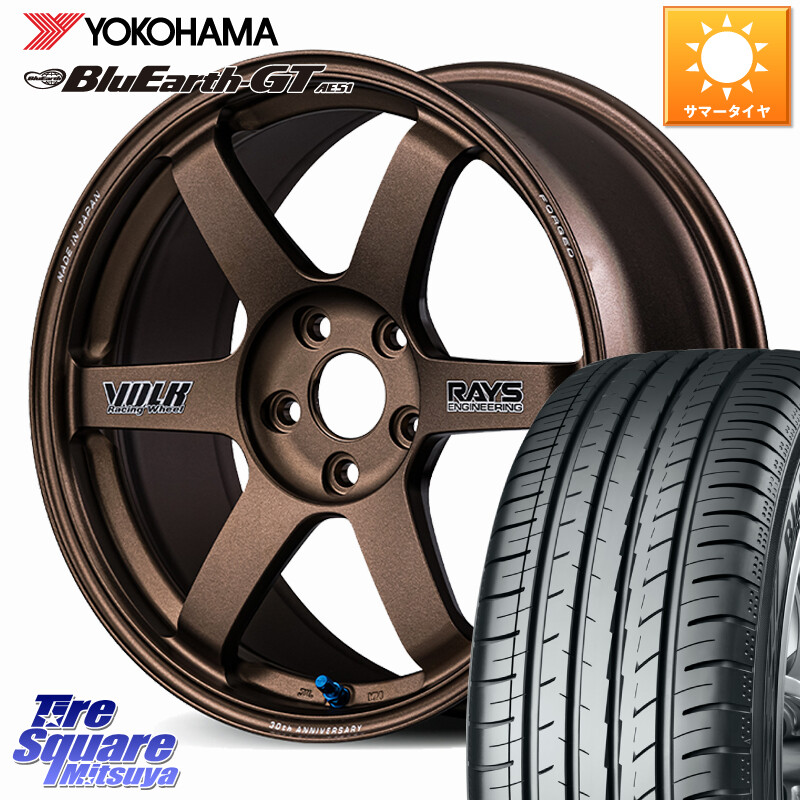YOKOHAMA R4601 BluEarth-GT AE51 ヨコハマ 215/45R17RAYS 【欠品次回3~4月】 VOLK RACING TE37 SAGA S-plus 30th STICKER Ver ホイール 17インチ 17X7.5J 44 5穴 114.3 リーフ LEAF 日産 ブレイド カローラルミオン|タイヤスクエアミツヤ