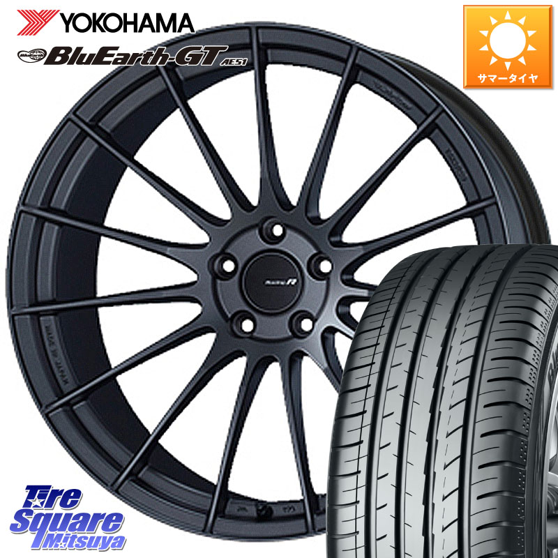 ENKEI エンケイ Racing Revolution RS05RR ホイール 19 X 8.5J +45 5穴 114.3 YOKOHAMA R4632 BluEarth-GT AE51 ヨコハマ 225/45R19 10系カローラクロス MAZDA6