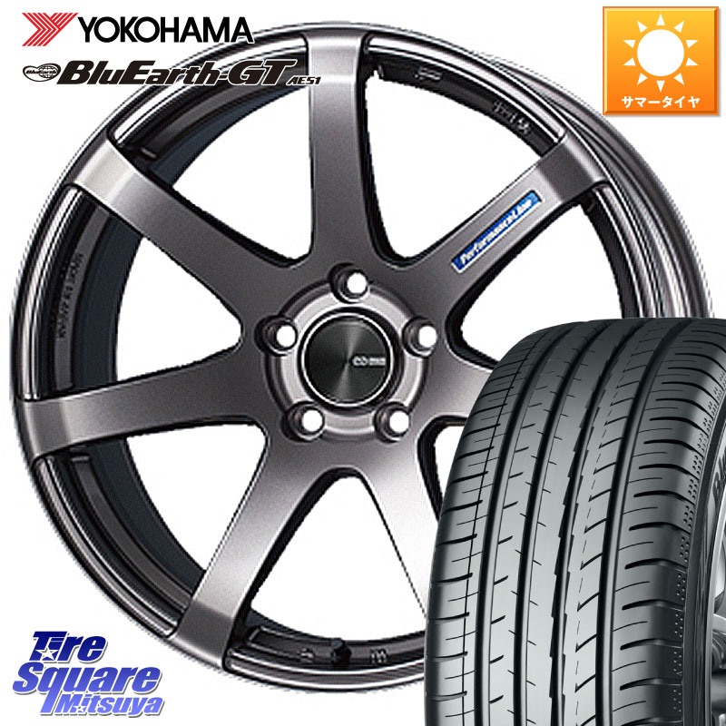YOKOHAMA R4631 BluEarth-GT AE51 ヨコハマ 225/40R19ENKEI エンケイ PerformanceLine PF07 DS ホイール 19X8.0J 45 5穴 114.3 ヤリスクロス RP6~8ステップワゴン RC系オデッセイ前期 RX-8 MAZDA マークX クラウンロイヤル クラウンハイブリッド 220・H20系 クラウン|タイヤスクエアミツヤ
