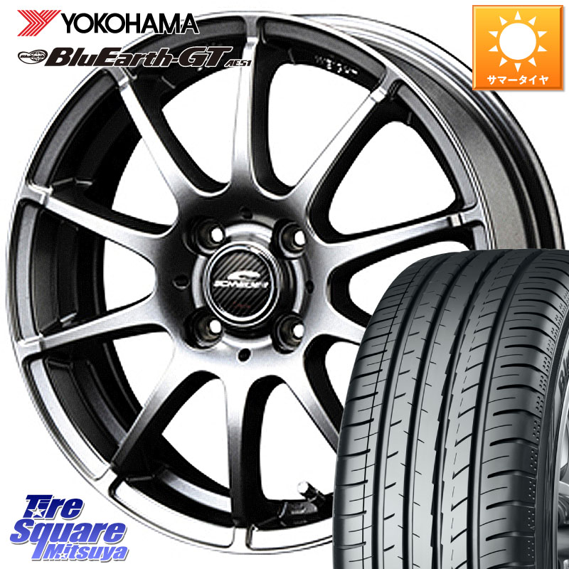 MANARAY MID SCHNEIDER StaG スタッグ ホイール 15インチ 15 X 5.5J +40 4穴 100 YOKOHAMA R4574 BluEarth-GT AE51 ヨコハマ 195/65R15 E13オーラ