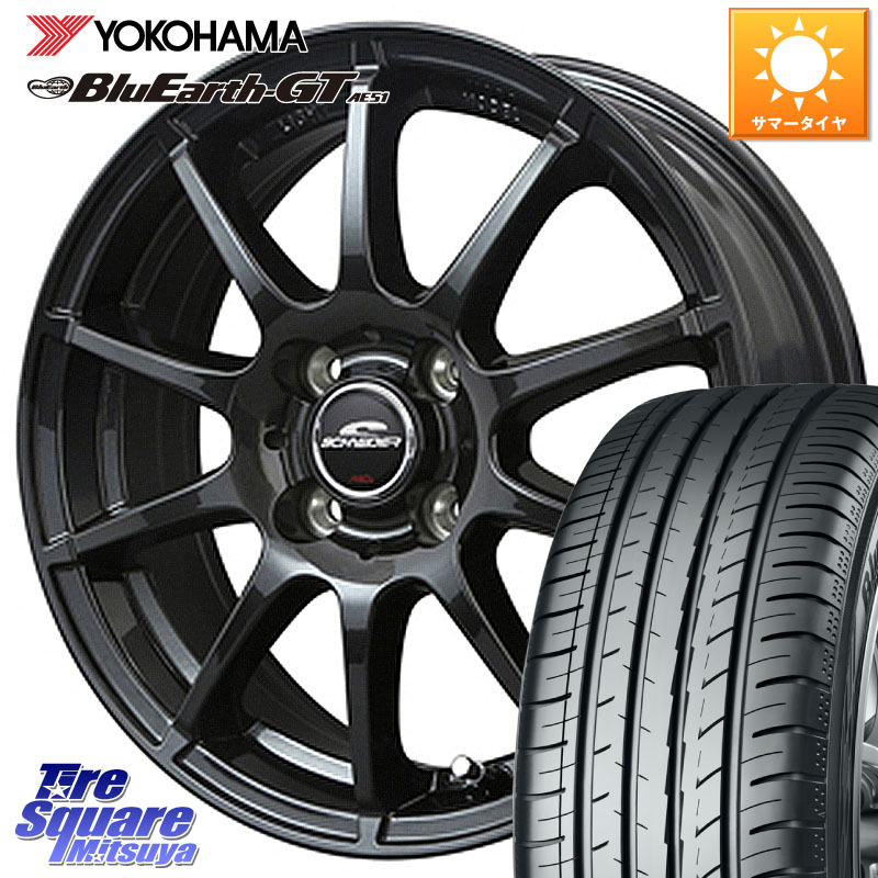 MANARAY MID SCHNEIDER StaG スタッグ ガンメタ ホイール 15インチ 15 X 5.5J +45 4穴 100 YOKOHAMA R4574 BluEarth-GT AE51 ヨコハマ 195/65R15 E13オーラ
