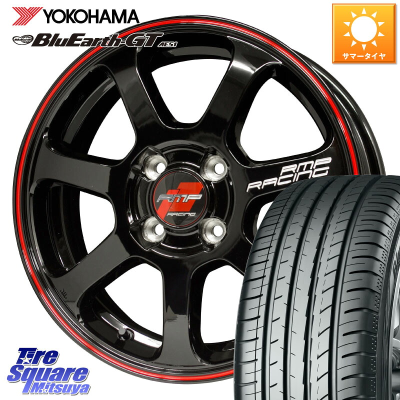 MANARAY MID RMP RACING R07 R-07 アルミホイール 15 X 5.0J +45 4穴 100 YOKOHAMA R6957 BluEarth-GT AE51 ヨコハマ 175/60R15 Mx27/37/47Sソリオ・デリカD2
