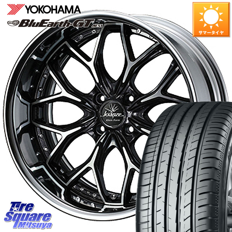 WEDS Kranze EVITA Klein Form BKP HiDisk 17インチ 2ピース 17 X 7.0J +44 4穴 100 YOKOHAMA R6943 BluEarth-GT AE51 ヨコハマ 195/60R17 ライズ ロッキー ガソリン車 4穴