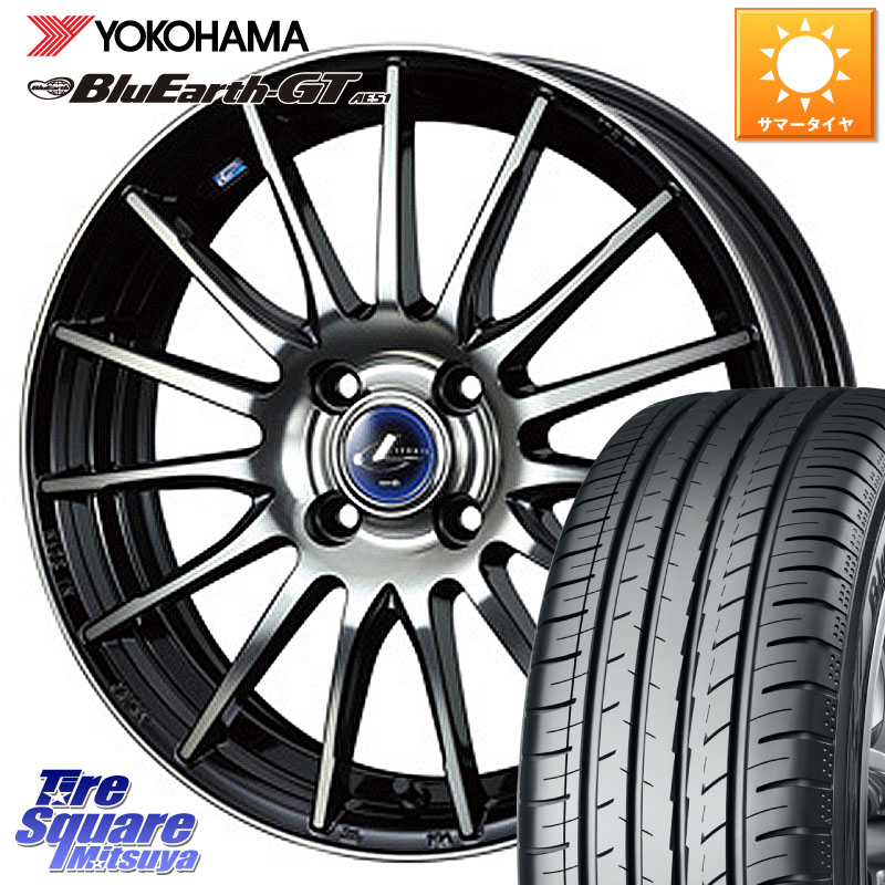YOKOHAMA R4600 BluEarth-GT AE51 ヨコハマ 185/65R15WEDS 36249 レオニス Navia ナヴィア05 BPB ウェッズ ホイール 15インチ 15X5.5J 43 4穴 100 アクアクロスオーバー FITクロスター ノート NOTE 日産 アクア イスト ist カローラフィールダー|タイヤスクエアミツヤ