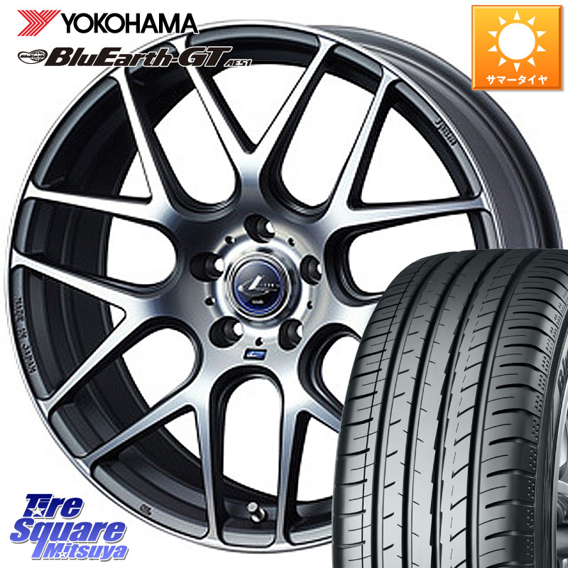 WEDS レオニス Navia ナヴィア06 ウェッズ 37612 ホイール 17インチ 17 X 7.0J +47 5穴 100 YOKOHAMA R4582 BluEarth-GT AE51 ヨコハマ 225/55R17