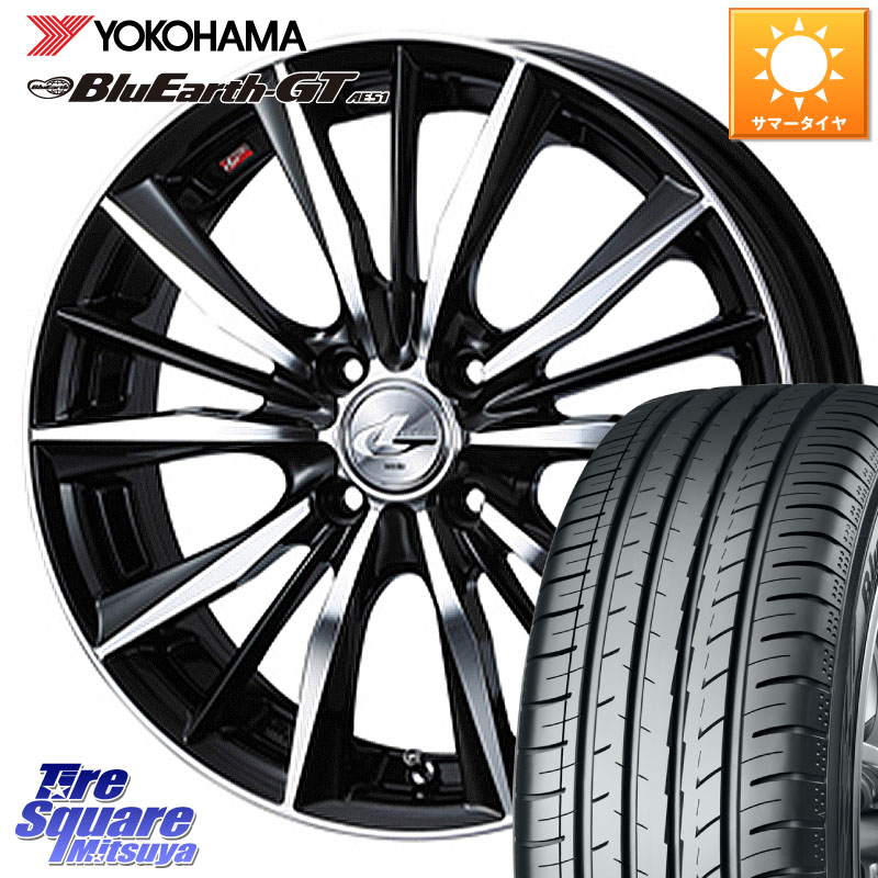 YOKOHAMA R4575 BluEarth-GT AE51 ヨコハマ 205/55R16WEDS 33251 レオニス VX 特価● ウェッズ Leonis BKMC ホイール 16インチ 16X6.0J 50 4穴 100 アクア|タイヤスクエアミツヤ