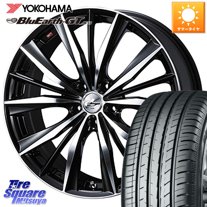 YOKOHAMA R4590 BluEarth-GT AE51 ヨコハマ 225/50R18WEDS 33271 レオニス VX 特価● ウェッズ Leonis BKMC ホイール 18インチ 18X7.0J 47 5穴 100｜タイヤスクエアミツヤ