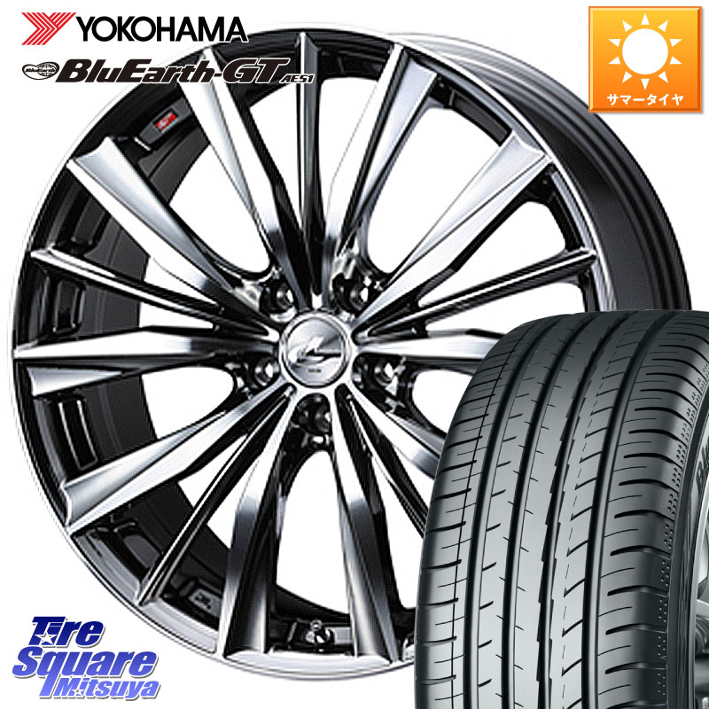 YOKOHAMA R4598 BluEarth-GT AE51 ヨコハマ 225/45R17WEDS 33260 レオニス VX 特価● BMCMC ウェッズ Leonis ホイール 17インチ 17X7.0J 42 5穴 114.3 GRヤリスRSノーマルキャリパー ブレイド オーリス｜タイヤスクエアミツヤ