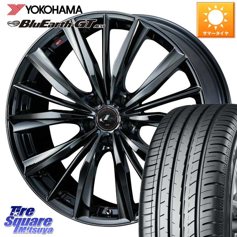 YOKOHAMA R4623 BluEarth-GT AE51 ヨコハマ 215/40R18WEDS レオニス VX BMC1 ウェッズ Leonis ホイール 18インチ 18X7.0J 53 5穴 114.3 ノア NOAH ヴォクシー VOXY CR-Z アクセラ MAZDA｜タイヤスクエアミツヤ