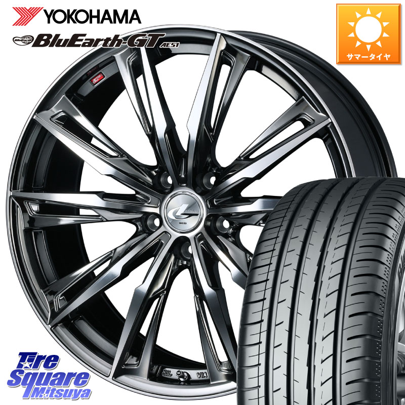 WEDS LEONIS レオニス GX ウェッズ ホイール 17インチ 17 X 6.5J +52 5穴 114.3 YOKOHAMA R4611 BluEarth-GT AE51 在庫予定品● ヨコハマ 【欠品次回4月末】4本単位での販売 205/55R17 80系ノア ヴォクシー