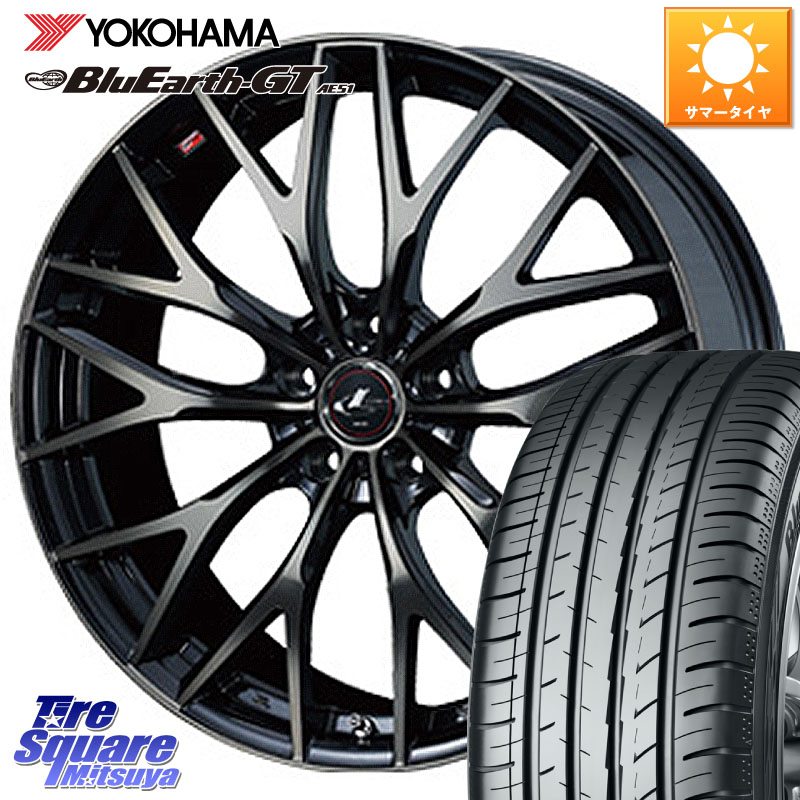 YOKOHAMA R4616 BluEarth-GT AE51 ヨコハマ 205/50R17WEDS 37429 レオニス MX ウェッズ Leonis ホイール 17インチ 17X7.0J 53 5穴 114.3 GU系インプレッサ ノア NOAH ヴォクシー VOXY アクセラ MAZDA｜タイヤスクエアミツヤ