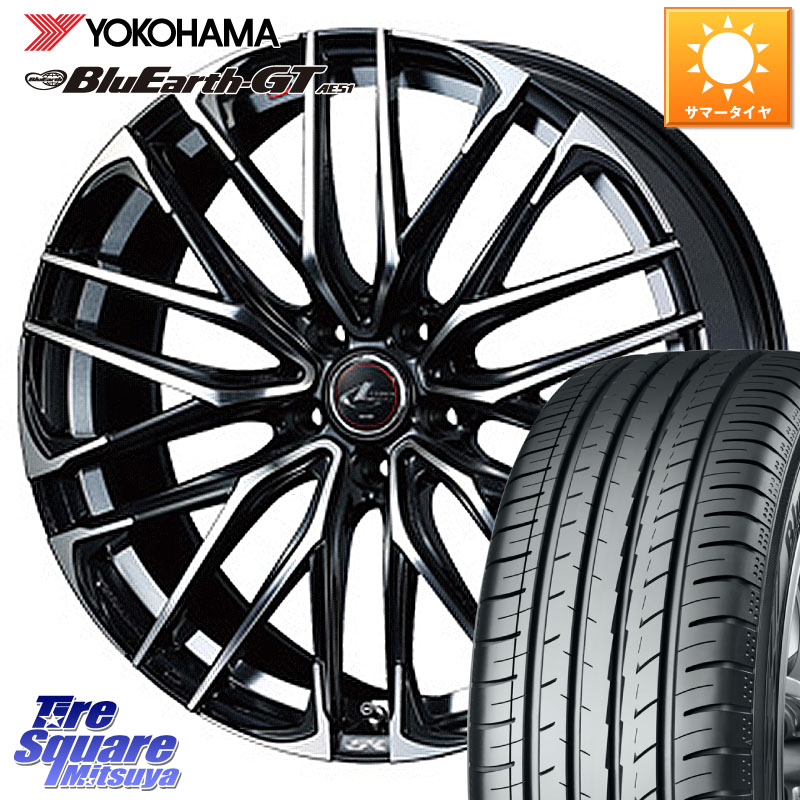 WEDS 38332 レオニス SK PBMC 5H ウェッズ Leonis ホイール 18インチ 18 X 7.0J +55 5穴 114.3 YOKOHAMA R4622 BluEarth-GT AE51 ヨコハマ 215/45R18 80系ノア ヴォクシー 113,060円