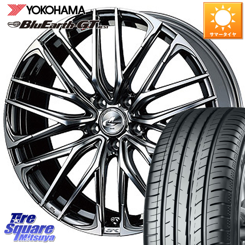 WEDS 38312 レオニス SK ウェッズ Leonis ホイール 17インチ 17 X 6.5J +53 5穴 114.3 YOKOHAMA R4611 BluEarth-GT AE51 在庫予定品● ヨコハマ 【欠品次回4月末】4本単位での販売 205/55R17 80系ノア ヴォクシー 102,911円