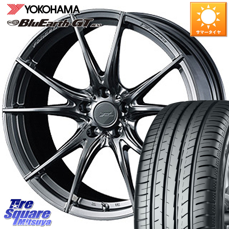 YOKOHAMA R4590 BluEarth-GT AE51 ヨコハマ 225/50R18WEDS F ZERO FZ-2 FZ2 鍛造 FORGED ホイール18インチ エフゼロ 18X7.5J 38 5穴 114.3 カローラクロス エクストレイル X-TRAIL 日産 スカイラインセダン 日産|タイヤスクエアミツヤ