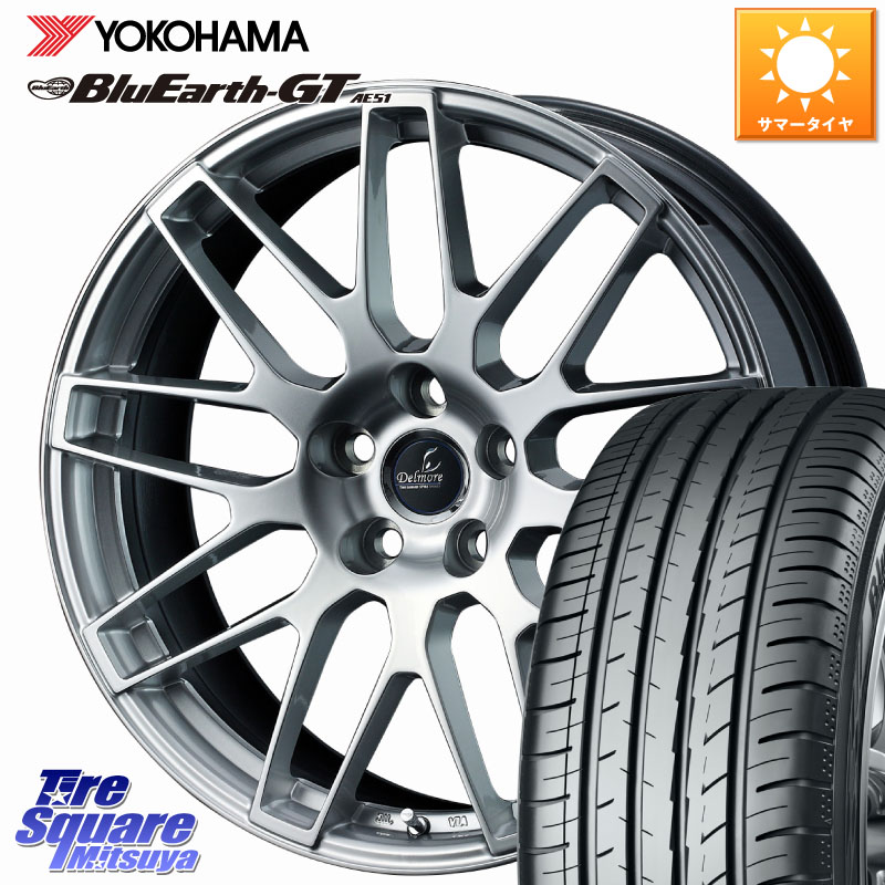 WEDS 39246 Delmore デルモア LC.S 平座仕様(レクサス車専用) 18 X 8.0J +45 5穴 114.3 YOKOHAMA R4625 BluEarth-GT AE51 ヨコハマ 245/40R18