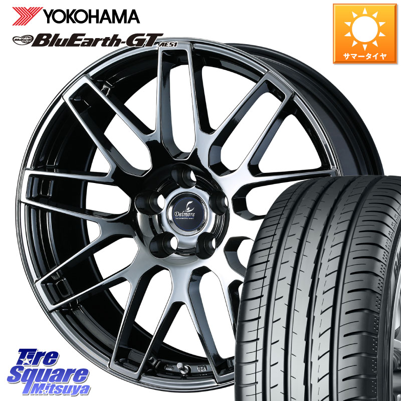 WEDS 39247 Delmore デルモア LC.S 平座仕様(レクサス車専用) 18 X 8.0J +45 5穴 114.3 YOKOHAMA R4610 BluEarth-GT AE51 ヨコハマ 225/40R18 プリウスアルファ GRヤリスRSノーマルキャリパー