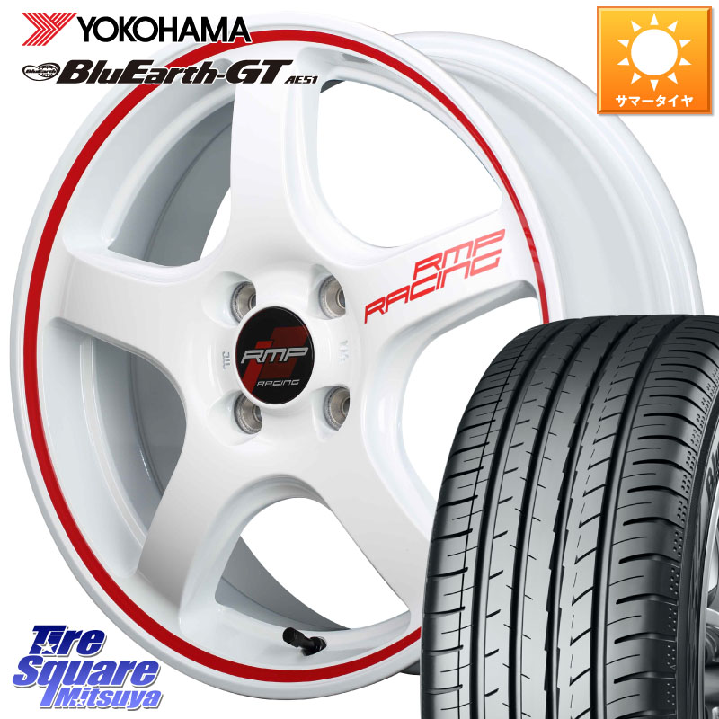 MANARAY MID RMP RACING R50 アルミホイール 15インチ レーシング 15 X 5.0J +45 4穴 100 YOKOHAMA R4608 BluEarth-GT AE51 ヨコハマ 175/65R15