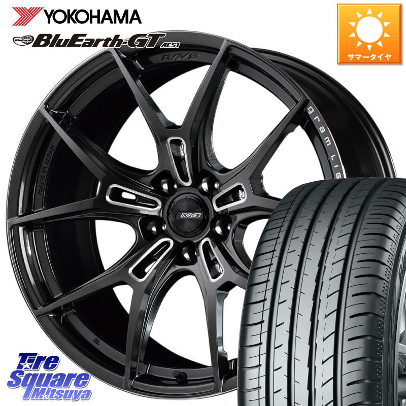 YOKOHAMA R4586 BluEarth-GT AE51 ヨコハマ 225/45R18RAYS 【欠品次回8~9月】 レイズ GramLights グラムライツ 57FXZ ホイール 18インチ 18X7.5J 50 5穴 114.3 CX-3 レヴォーグ RC系オデッセイ前期 ティアナ 日産 エスティマ ジェイド マークX アコード レヴォーグ LEV|タイヤスクエアミツヤ