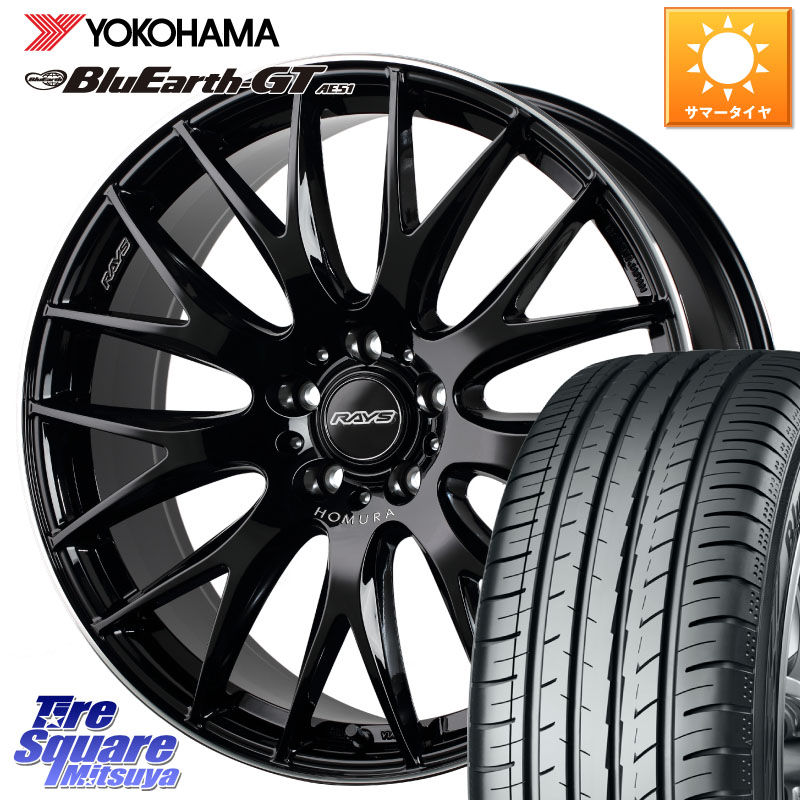 RAYS 【欠品次回要問合せ】 レイズ HOMURA 2X9Plus 19インチ 19 X 7.5J +45 5穴 114.3 YOKOHAMA R4631 BluEarth-GT AE51 ヨコハマ 225/40R19 90系ノア ヴォクシー ヤリスクロス P15キックス RC系オデッセイ前期 163,445円
