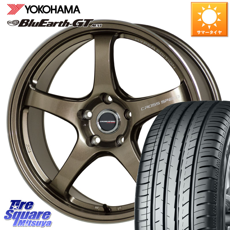 YOKOHAMA R4582 BluEarth-GT AE51 ヨコハマ 225/55R17HotStuff クロススピード CR5 CR-5 軽量 BRM ホイール 17インチ 17X7.5J 50 5穴 114.3 RV系ヴェゼル MAZDA6 BN/BL系レガシィ|タイヤスクエアミツヤ