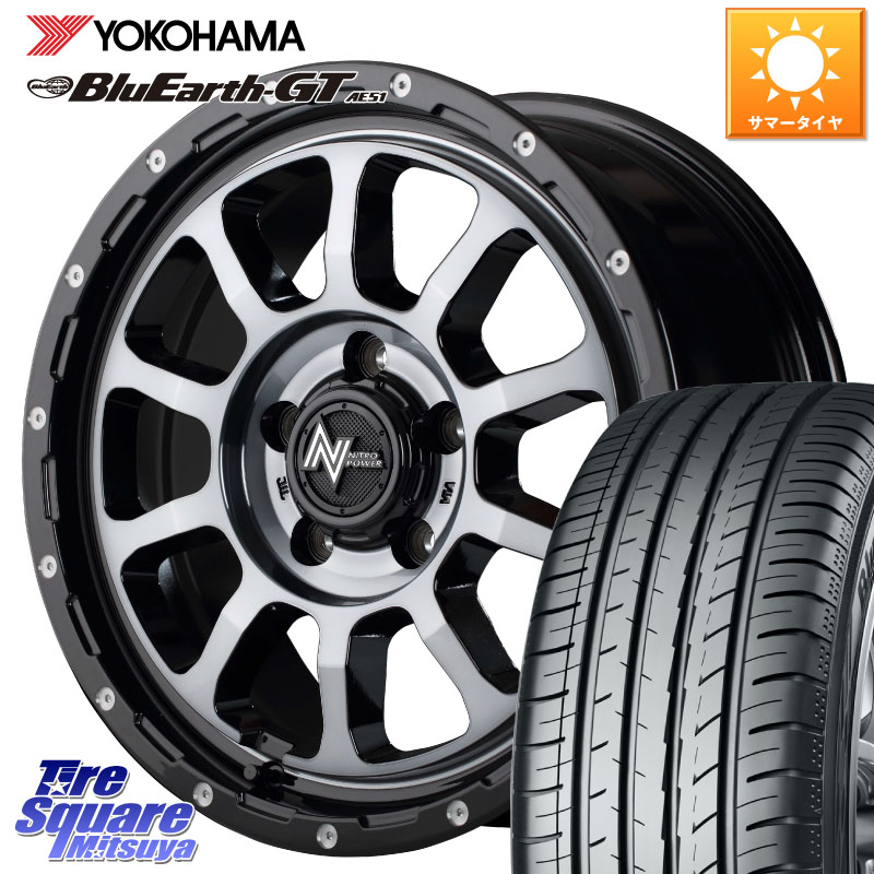 YOKOHAMA R4626 BluEarth-GT AE51 ヨコハマ 205/65R16MANARAY MID ナイトロパワー M10 PERSHING S 16インチ 16X7.0J 40 5穴 114.3 10系アルファード 70系カムリ エスティマ HS レクサス ティアナ 日産 ES レクサス｜タイヤスクエアミツヤ