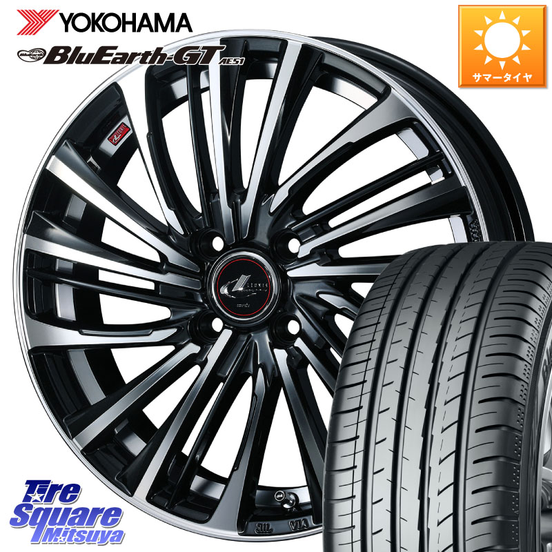 YOKOHAMA R4585 BluEarth-GT AE51 ヨコハマ 195/45R16WEDS ウェッズ weds レオニス LEONIS FS (PBMC) 16インチ 16X6.0J 50 4穴 100 K13マーチ マーチ MARCH 日産 キューブ CUBE 日産｜タイヤスクエアミツヤ