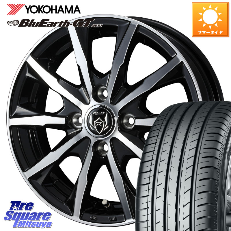 WEDS ウエッズ RIZLEY MG ライツレー ホイール 14インチ 14 X 5.5J +38 4穴 100 YOKOHAMA R4597 BluEarth-GT AE51 ヨコハマ 175/65R14 E11ノート
