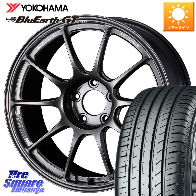 WEDS TC105X FORGED 鍛造 ウェッズ スポーツ ホイール 17インチ 17 X 7.5J +44 5穴 100 YOKOHAMA R4598 BluEarth-GT AE51 ヨコハマ 225/45R17 210系カローラスポーツ BRZ・86・GR86