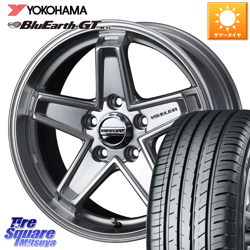 WEDS KEELER TACTICS シルバー ホイール 4本 16インチ キーラー タクティクス 16 X 7.0J +38 5穴 114.3 YOKOHAMA R4599 BluEarth-GT AE51 ヨコハマ 195/55R16